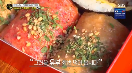 마마김밥 이미지