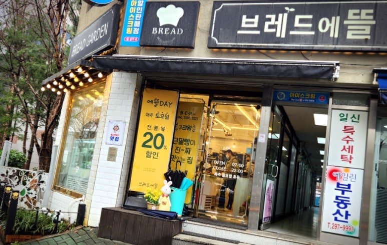 브레드에뜰 이미지
