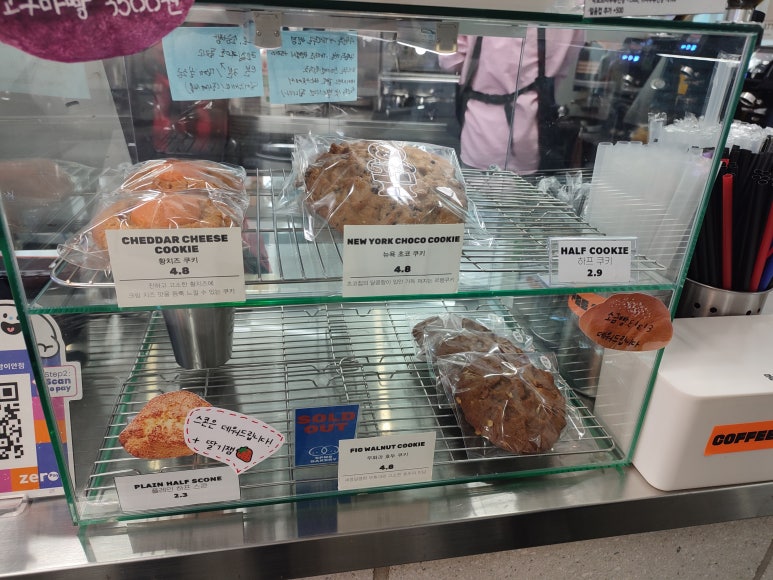 커피사피엔스상암이안점 이미지