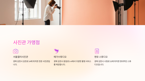 꽃동산문구 이미지