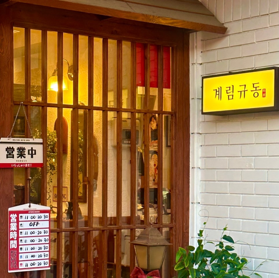 카페계림 이미지