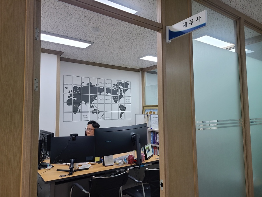 다온세무법인 이미지