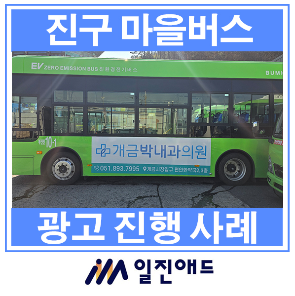 일진애드 이미지