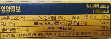 (주)이랜드팜앤푸드 이미지