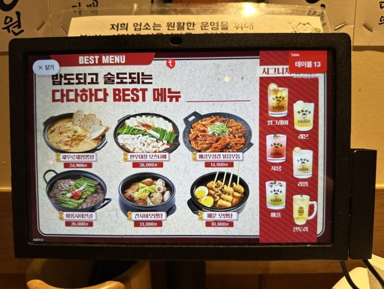 다다하다 이미지
