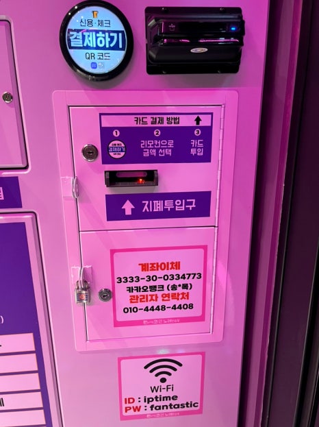 압구정노래연습장 이미지