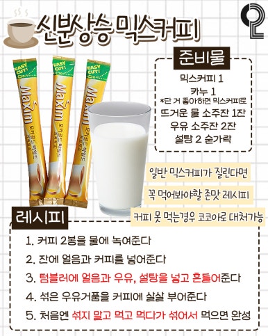 그림커피 이미지