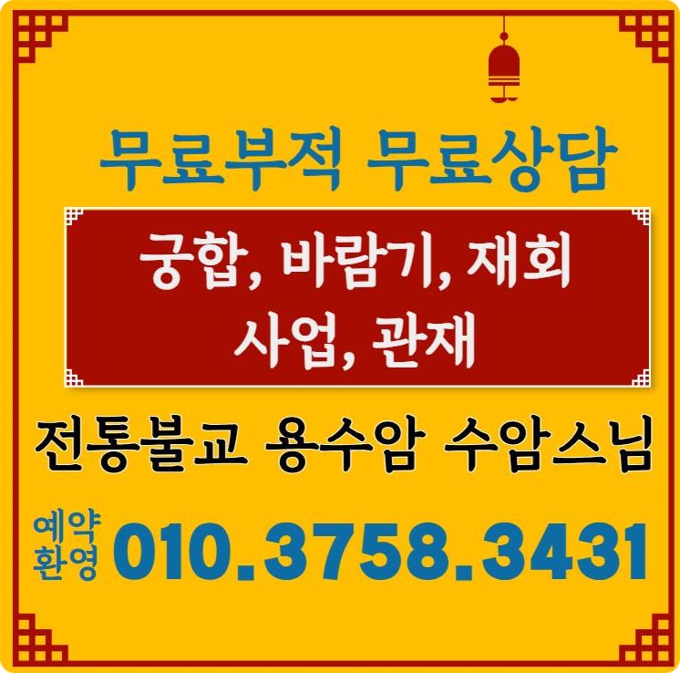 미래보는# 이미지
