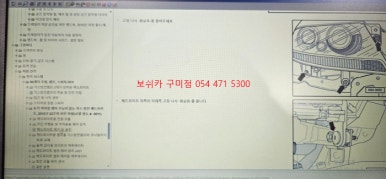 공단카정비 이미지