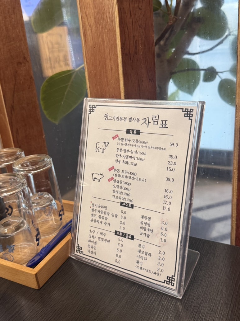 별사옹 이미지