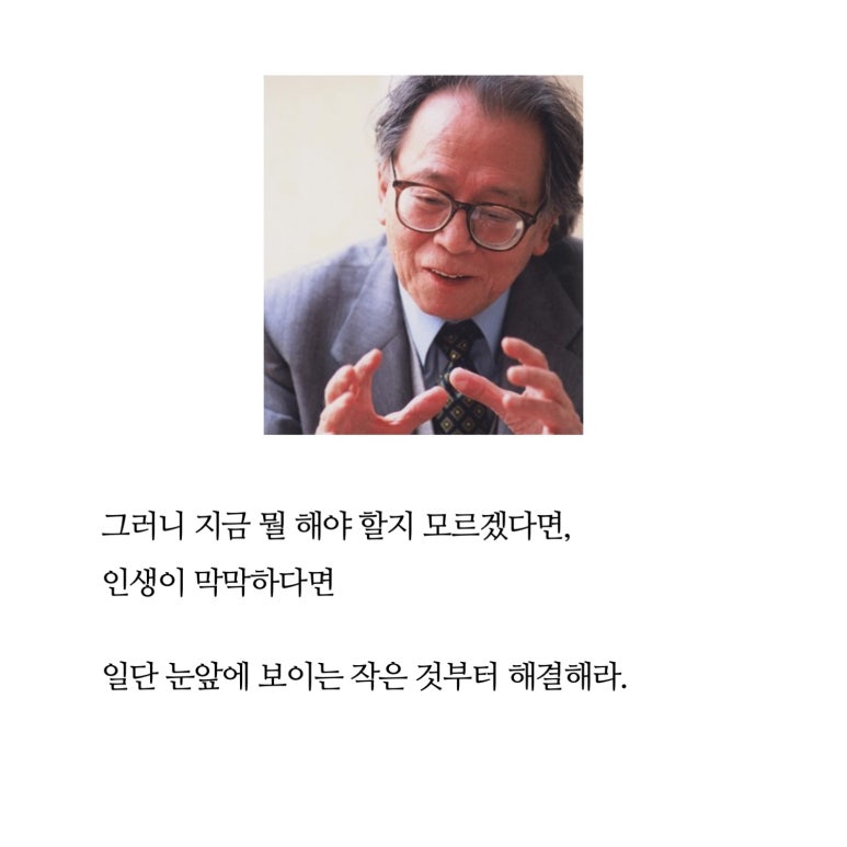 일본박사 이미지