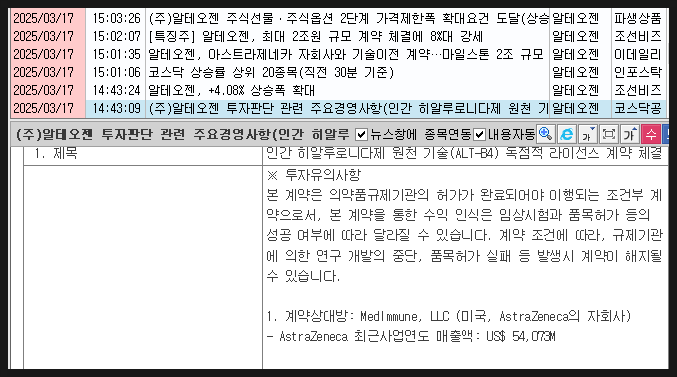 214스페이스 이미지