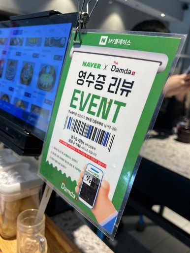 더 담다(The 담다) 이미지
