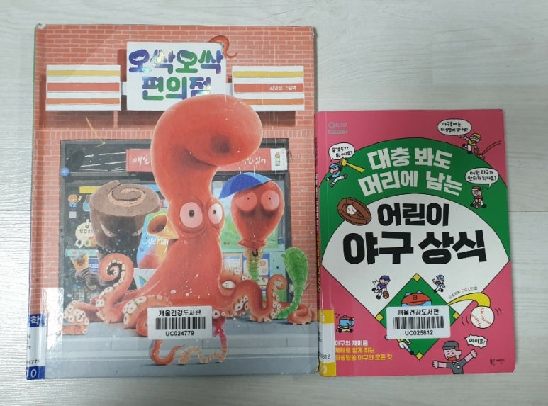천하세탁소 이미지