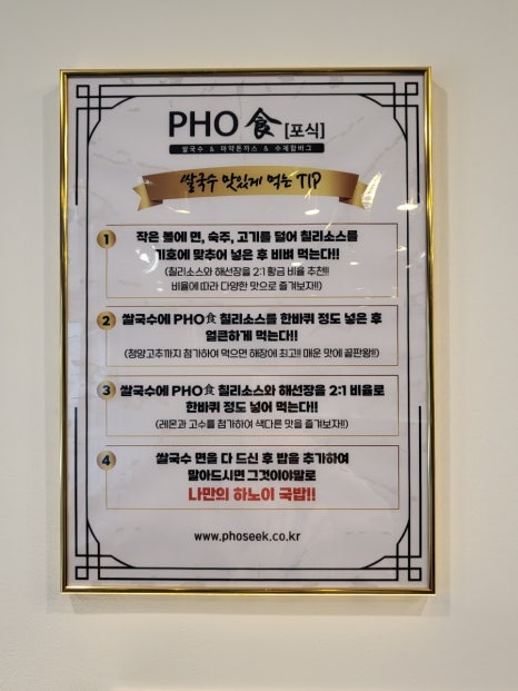 뽕까스 이미지