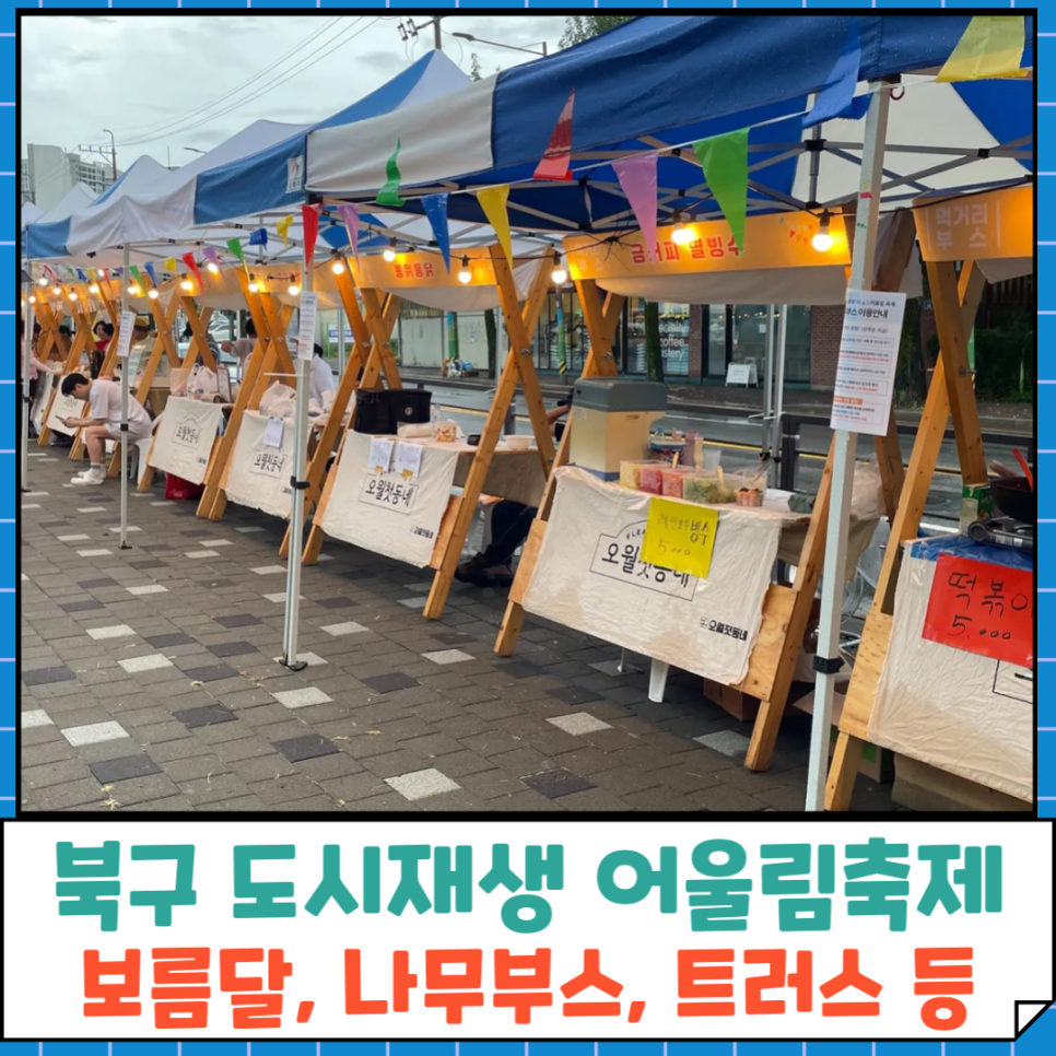 랄라기획 이미지