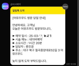네일어뮤즈 이미지