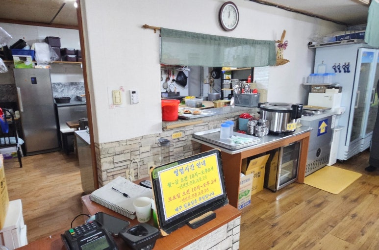 용규네 이미지