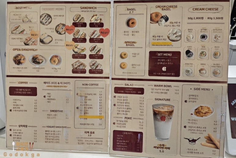 사랑해베이글 인천점 이미지