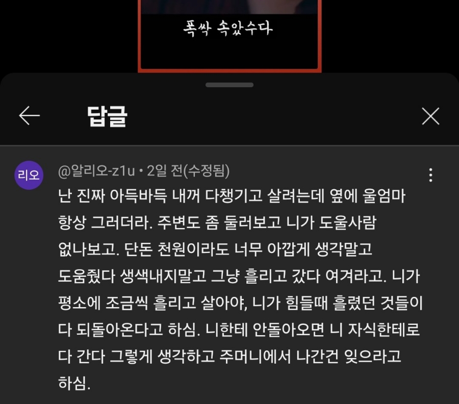 내장숲 이미지