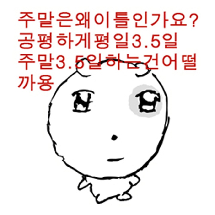 행복하시우 이미지
