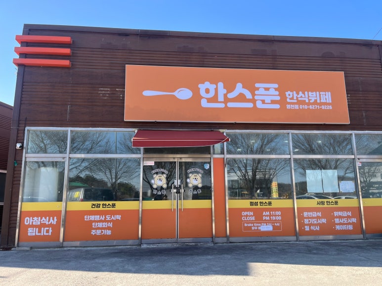 이든푸드 이미지