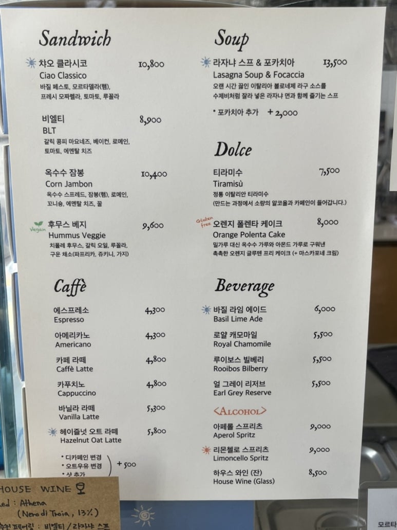 포카챠오 이미지