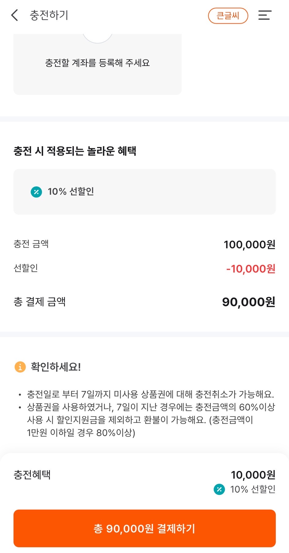 온누리온 이미지