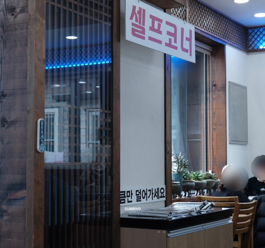 불국사할머니손칼국수 이미지