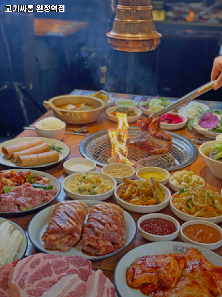 고기싸롱완정역점 이미지