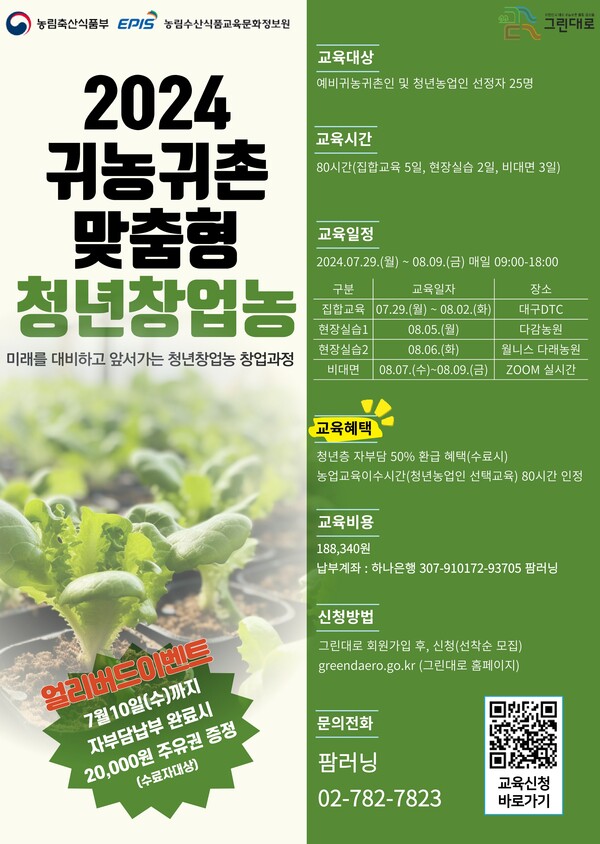세무회계해늘 이미지