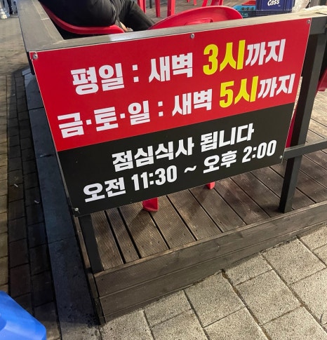 한신우동권선 이미지
