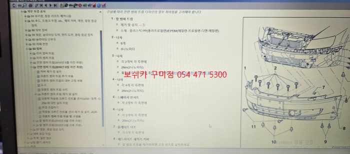 공단카정비 이미지
