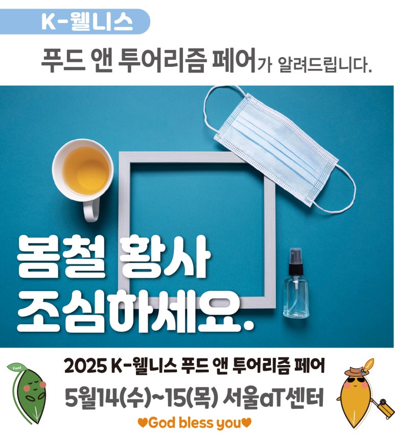 (주)힘찬푸드 이미지