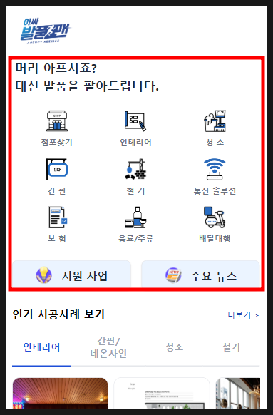 예산실용음악학원 이미지