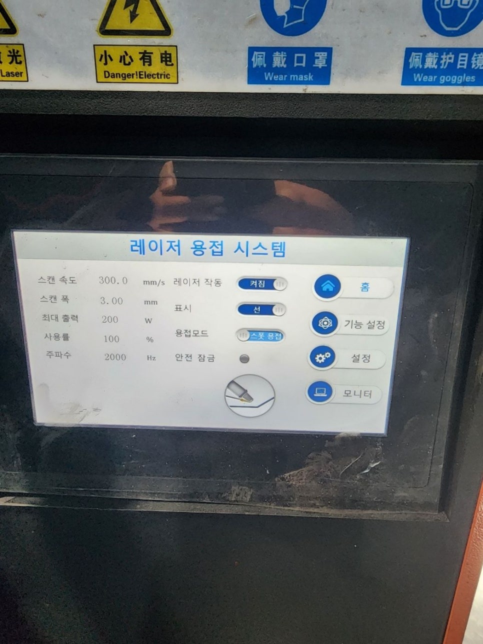 부성레이져 이미지