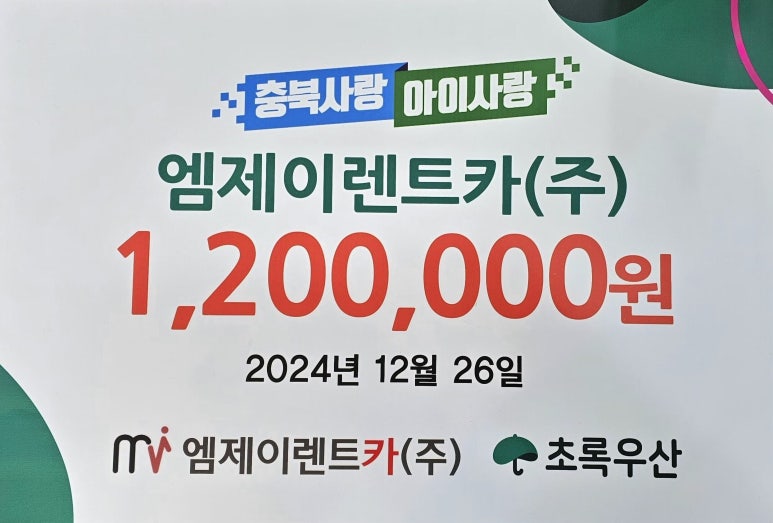 엠제이렌트카 이미지