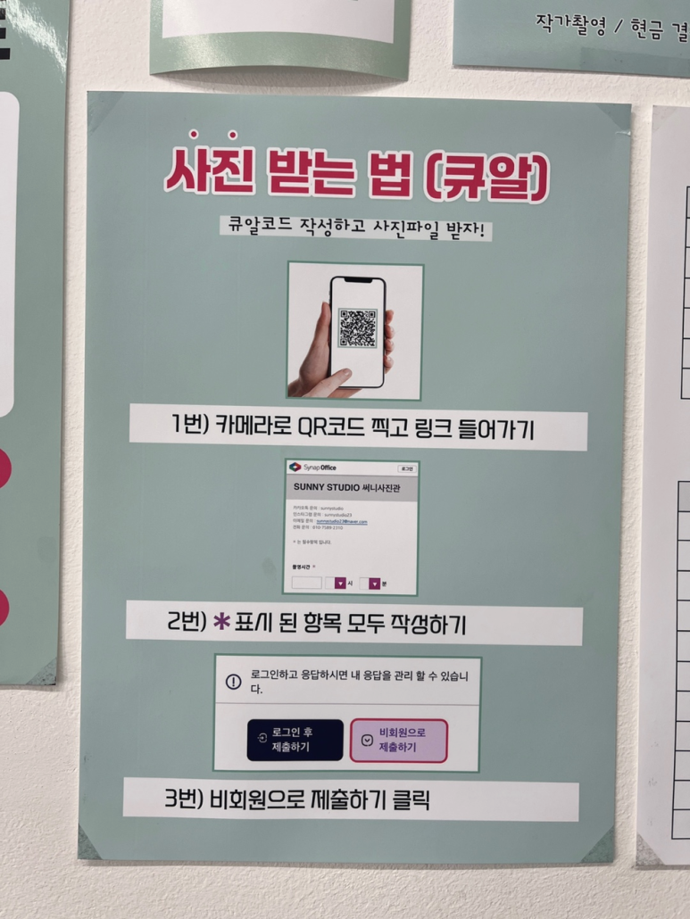 써니사진관 이미지