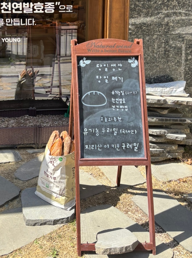 브레드영 이미지