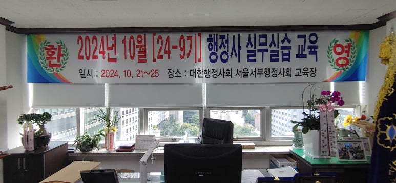 나눔행정사사무소 이미지