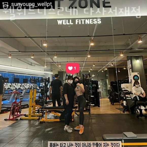 웰휘트니스24H다사 이미지