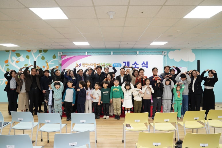 누리봄사회적협동조합 이미지