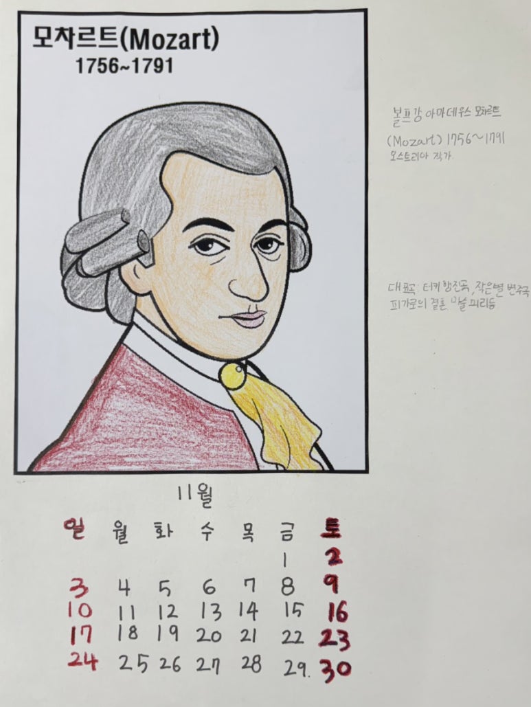 에셀음악학원 이미지