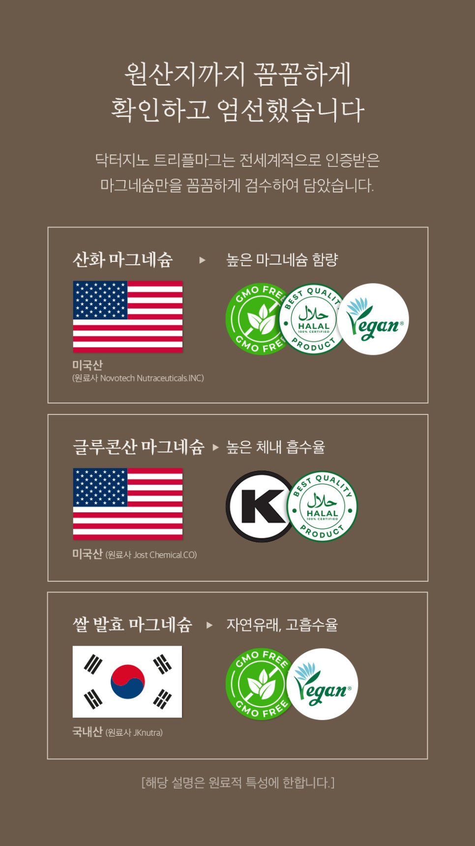 지노에너지 이미지