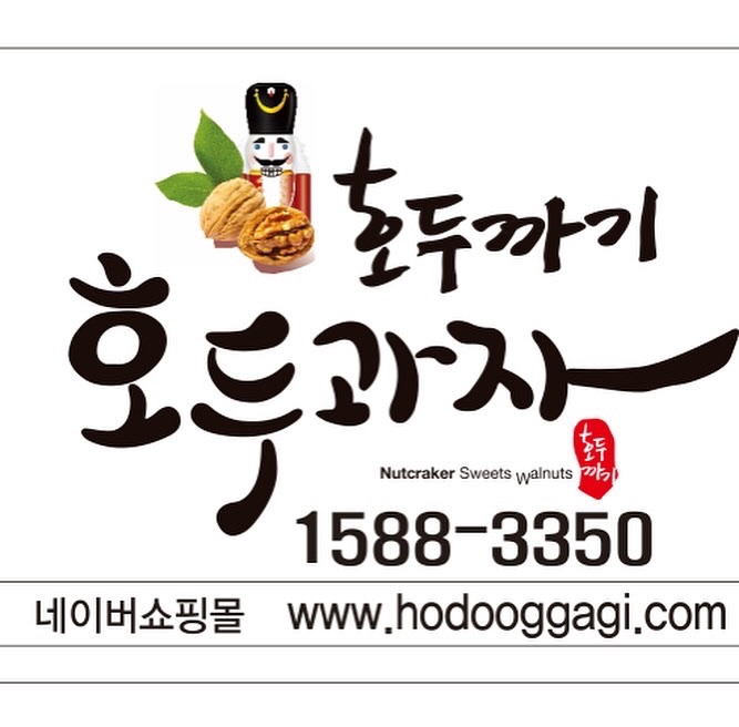 번동중학교 이미지