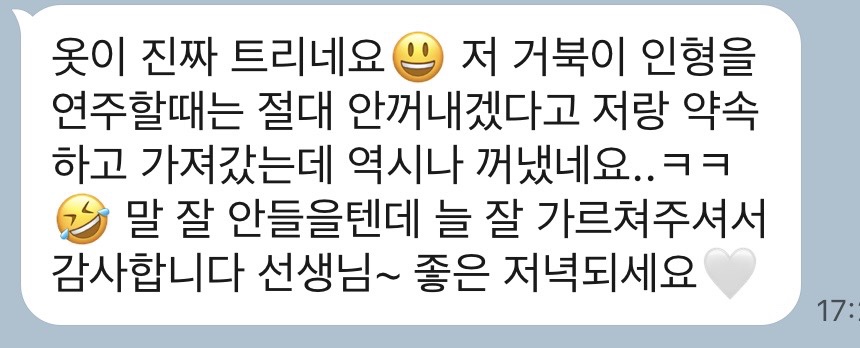 봄피아노교습소 이미지