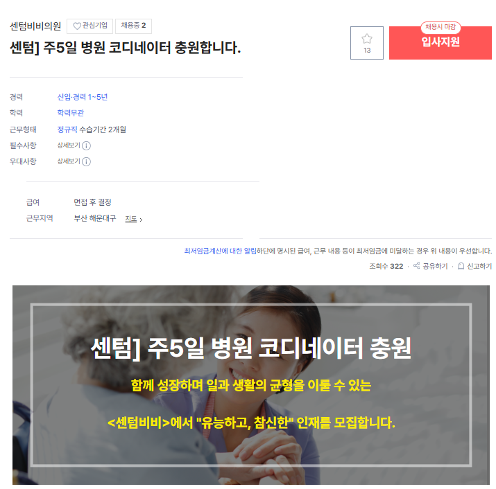 센텀비비의원 이미지