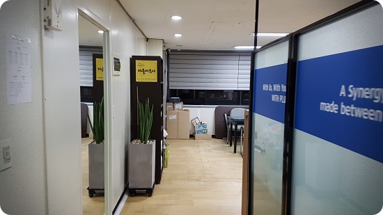 세무법인파트너 이미지