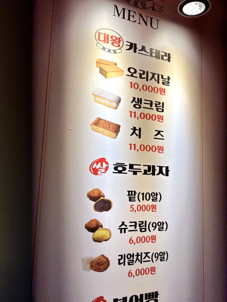 하르당 영도점 이미지