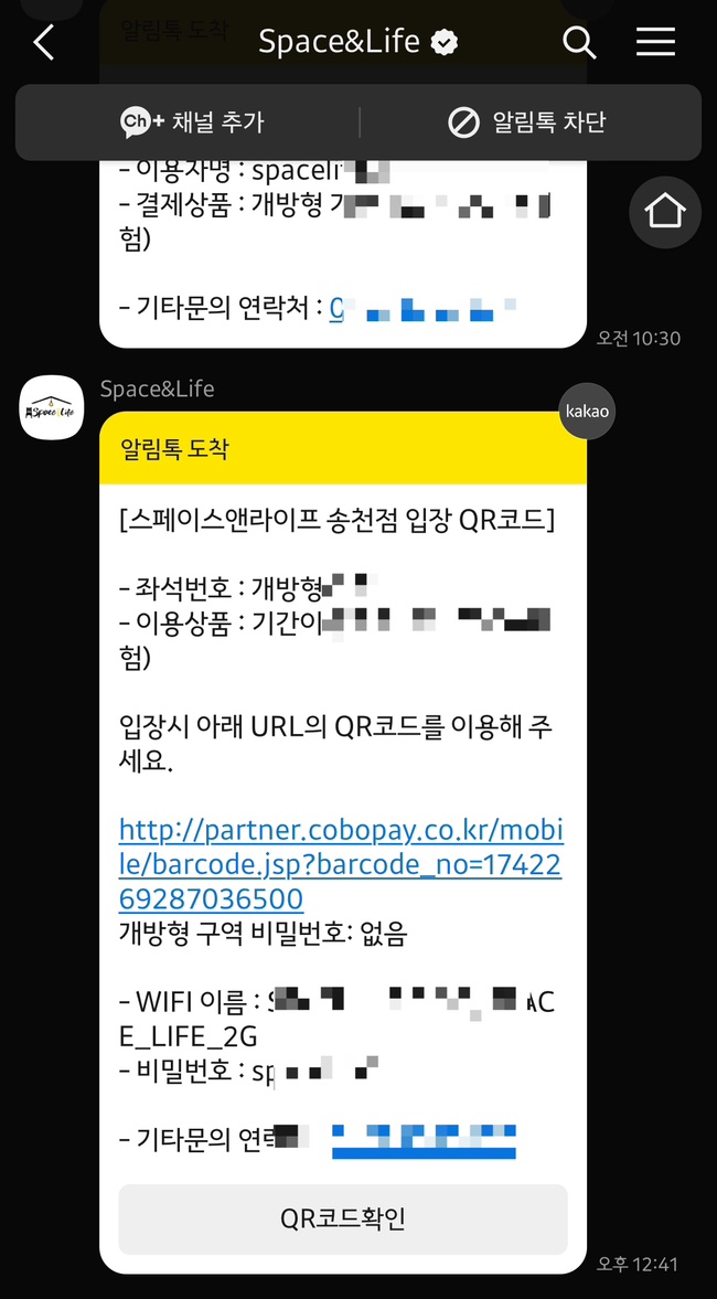 라이프스터디카페 이미지